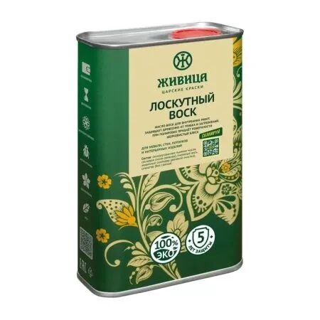 Лоскутный воск